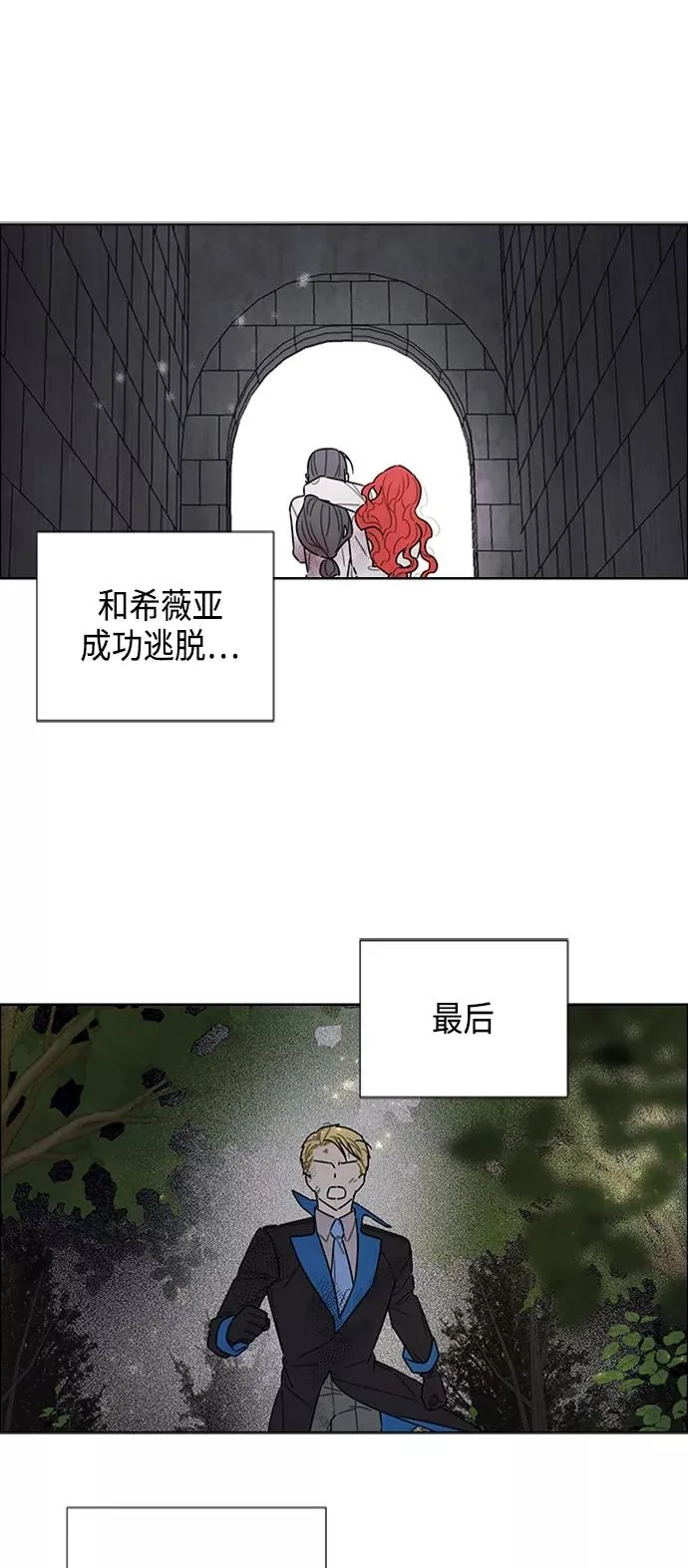 第75话 第41页