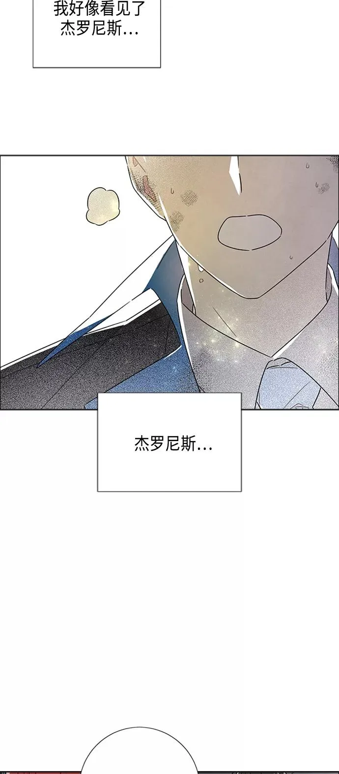第75话 第42页