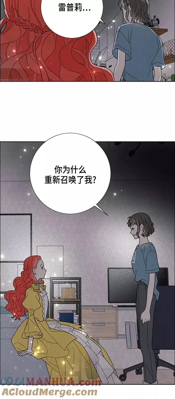 第75话 第43页