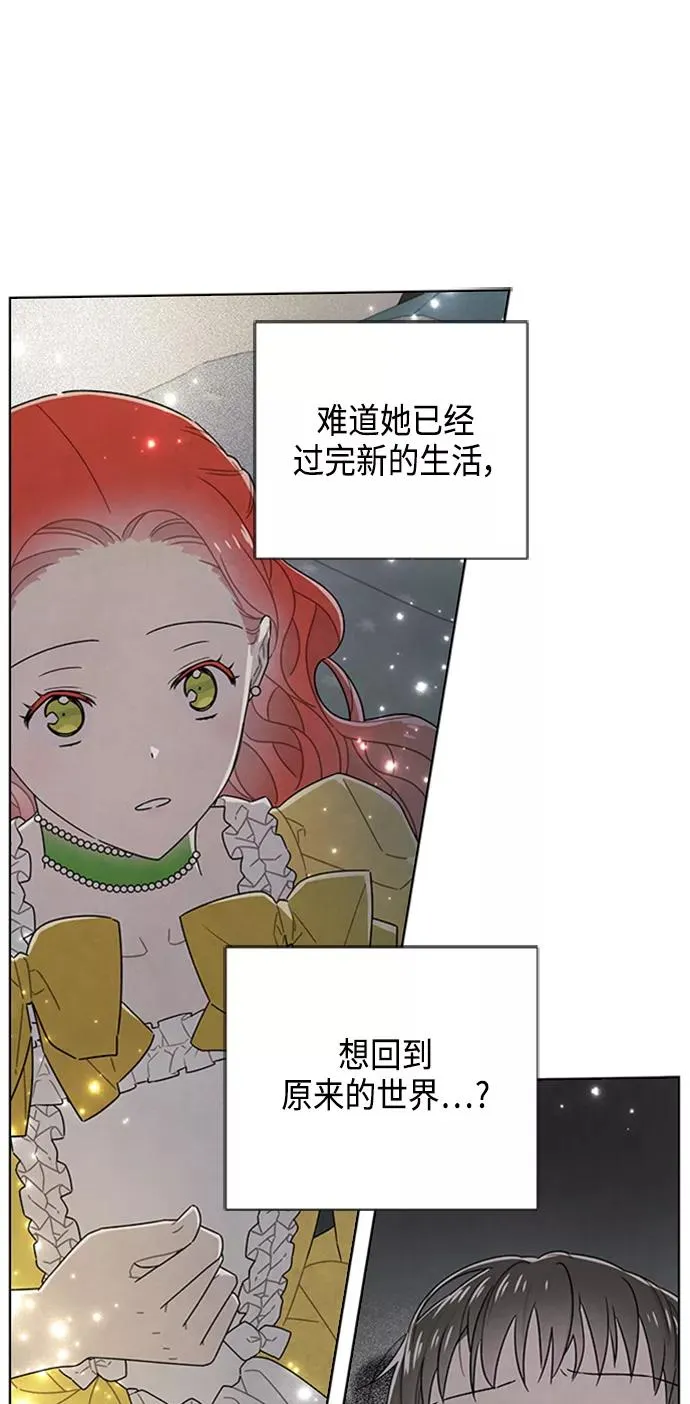 第75话 第44页