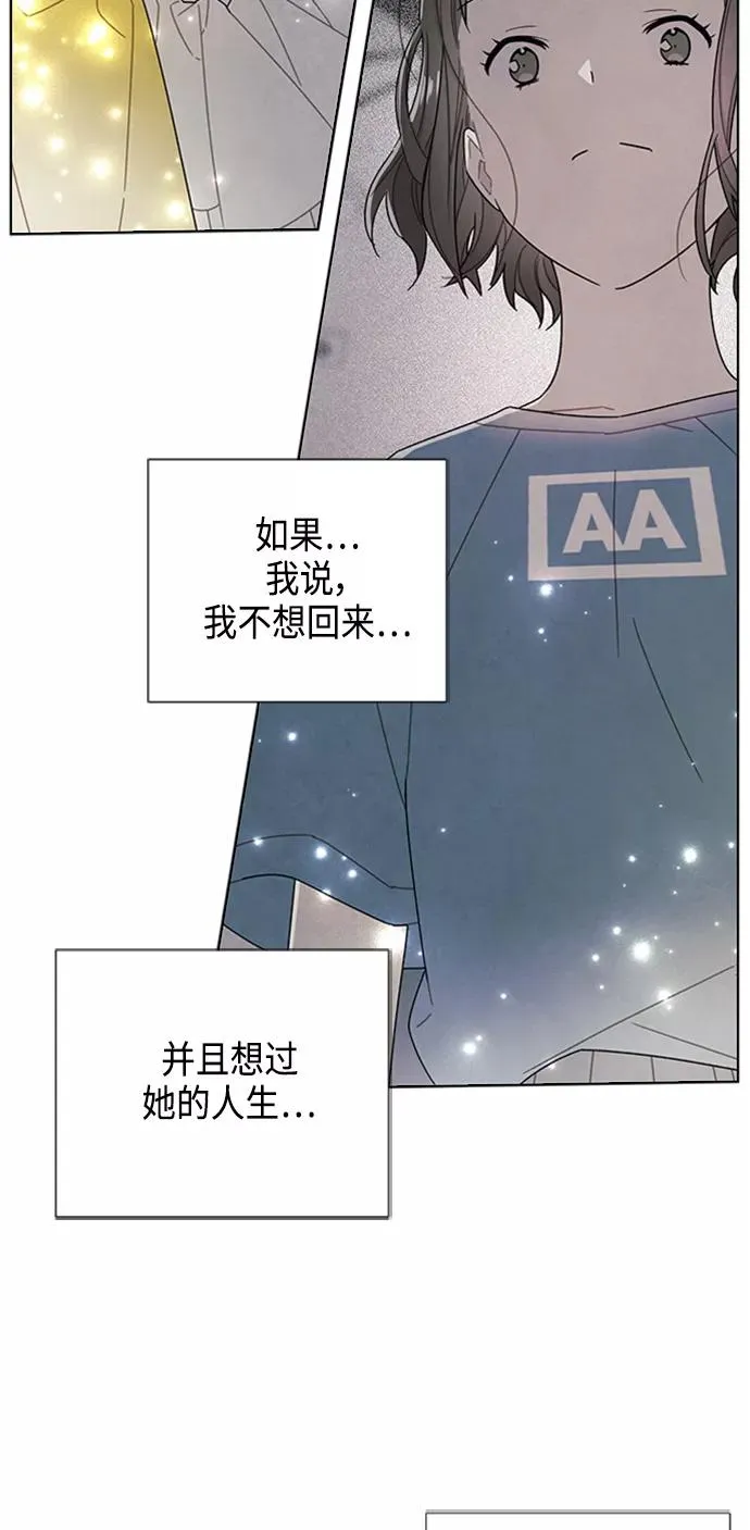 第75话 第45页