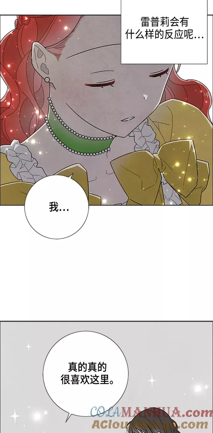 第75话 第46页
