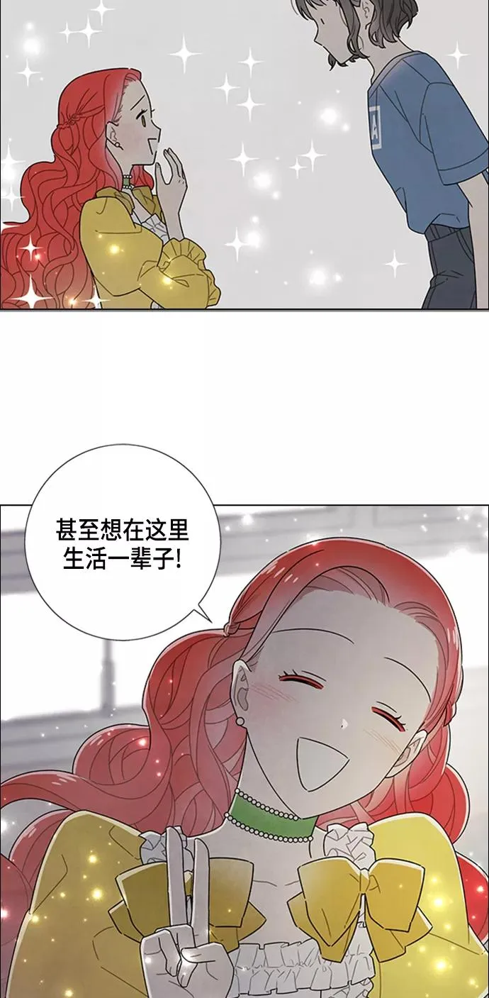 第75话 第47页