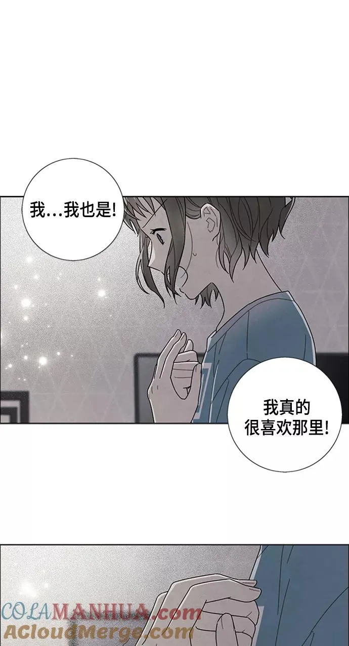 第75话 第49页