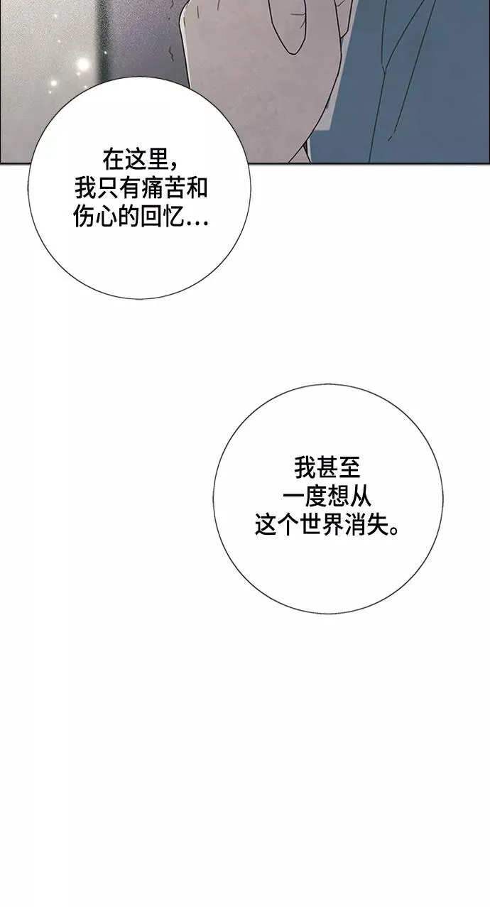 第75话 第50页