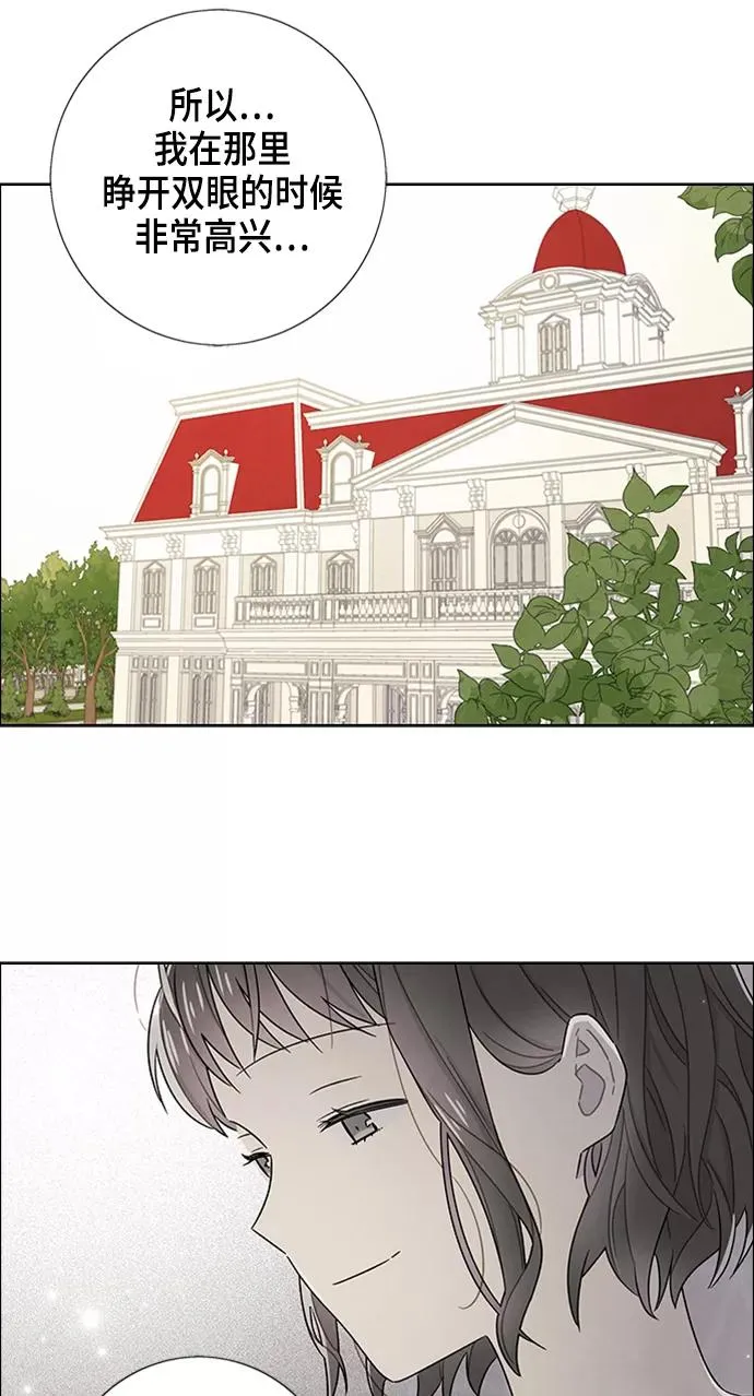 第75话 第51页