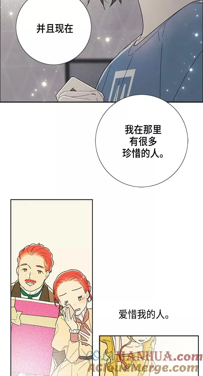 第75话 第52页