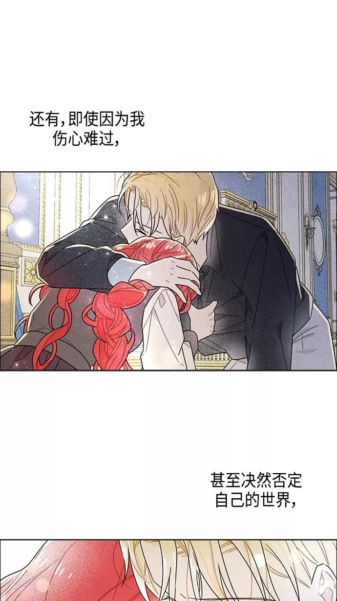 第75话 第54页