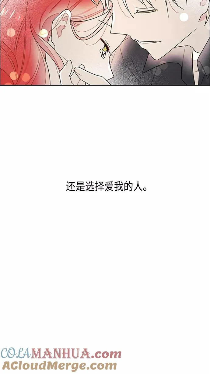 第75话 第55页
