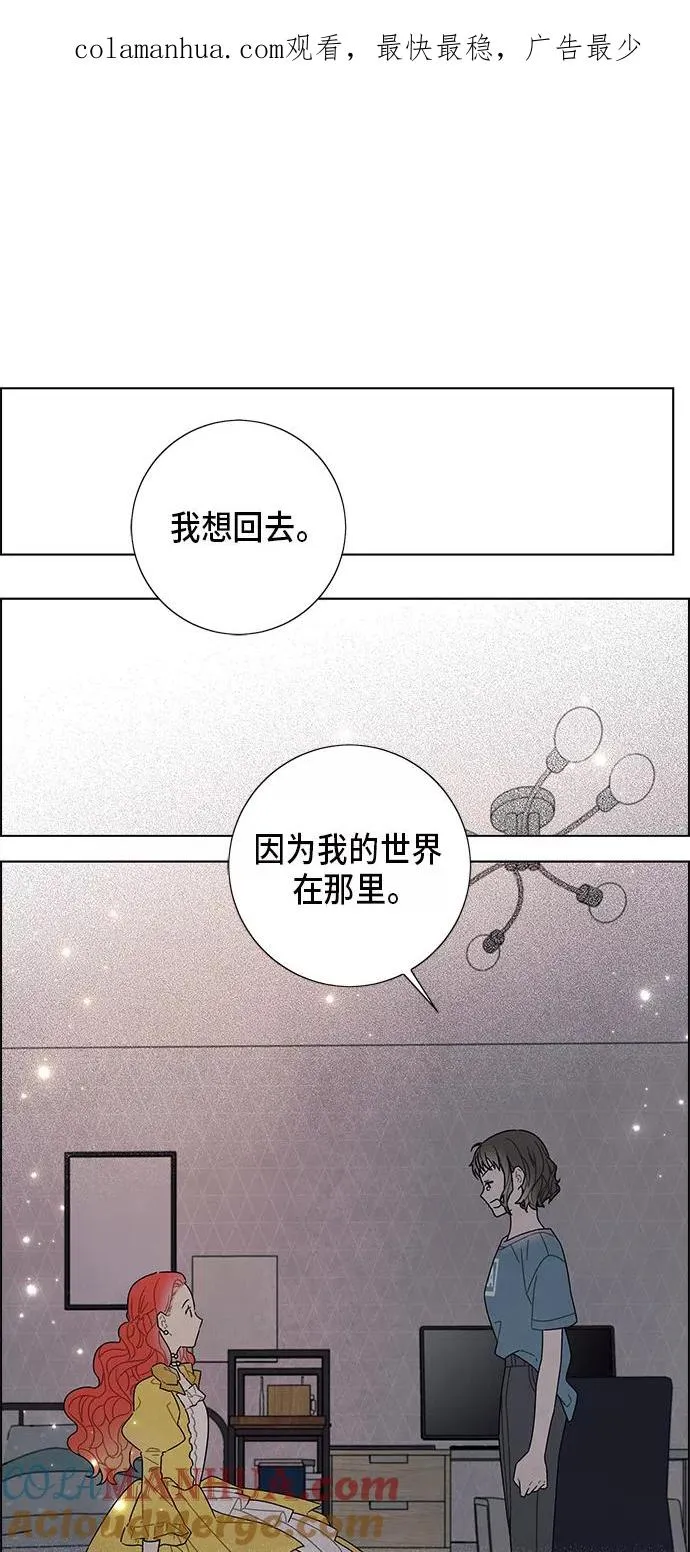 第76话 第1页