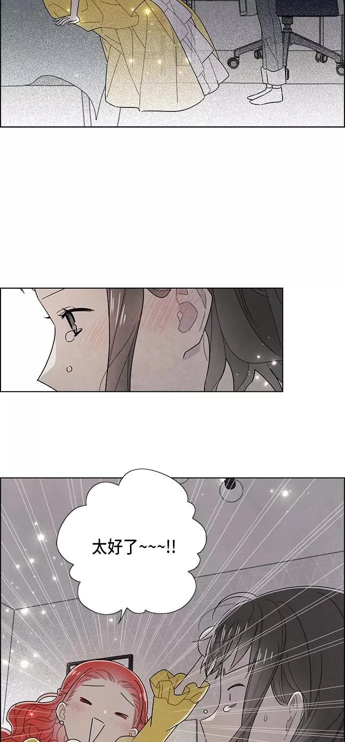 第76话 第2页