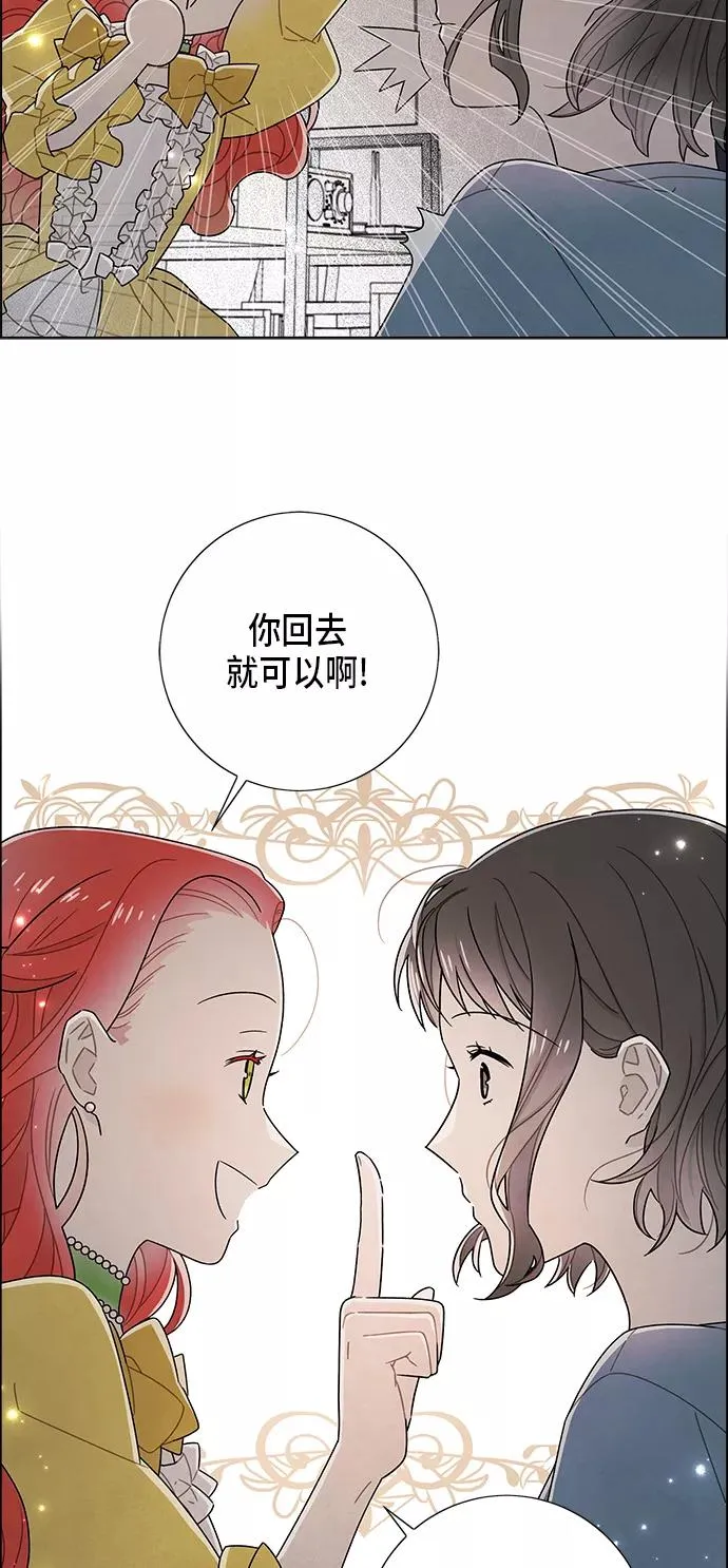 第76话 第3页