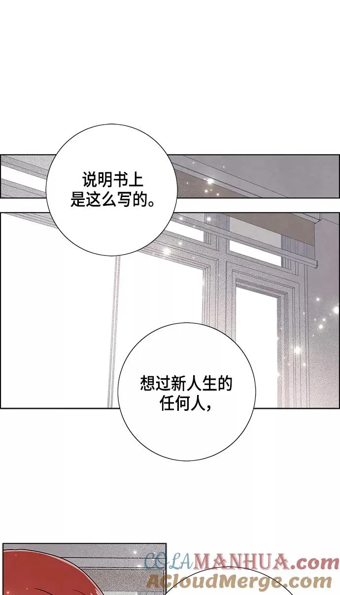 第76话 第7页