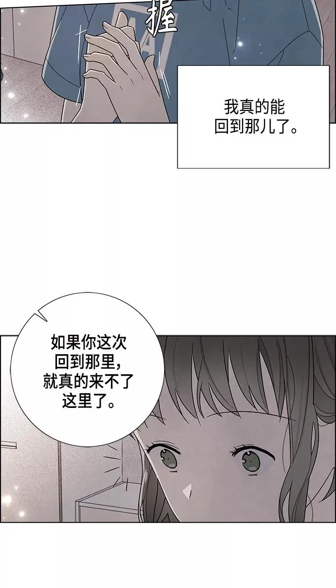 第76话 第17页