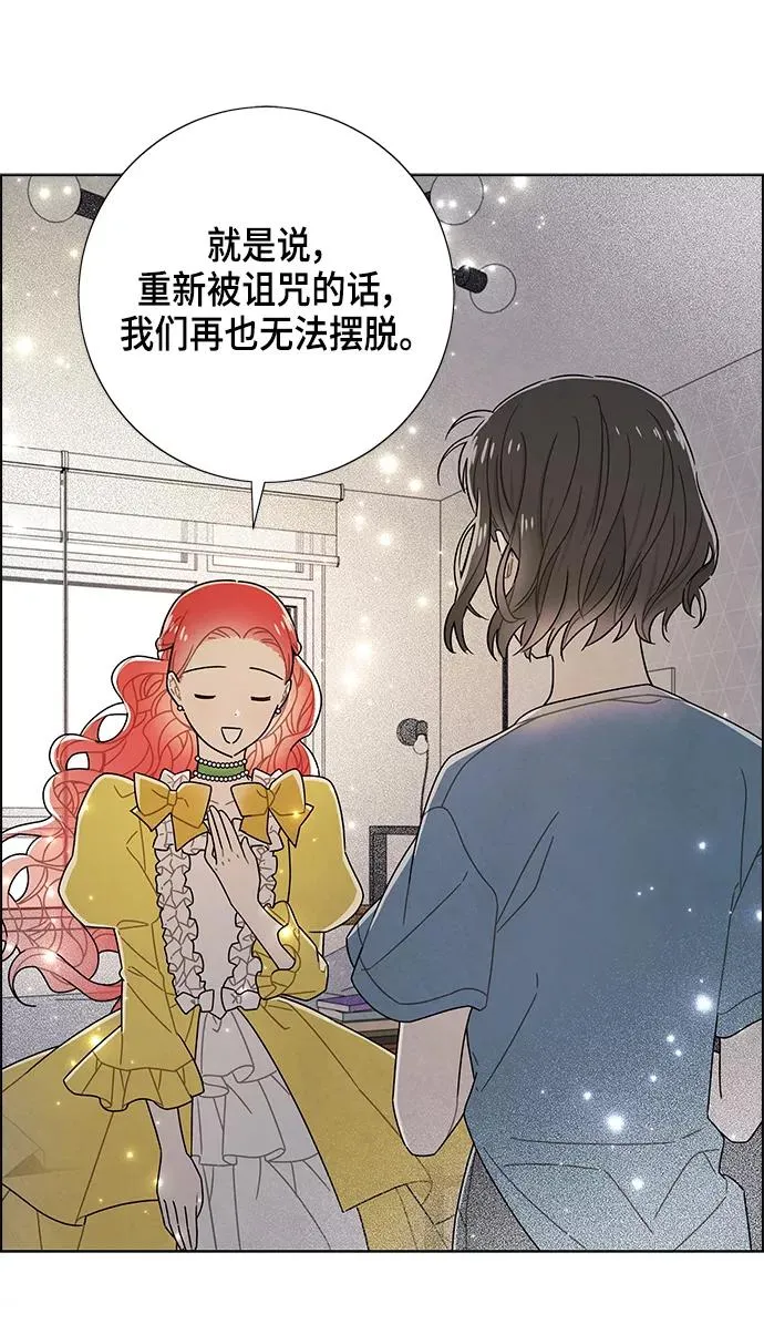 第76话 第18页