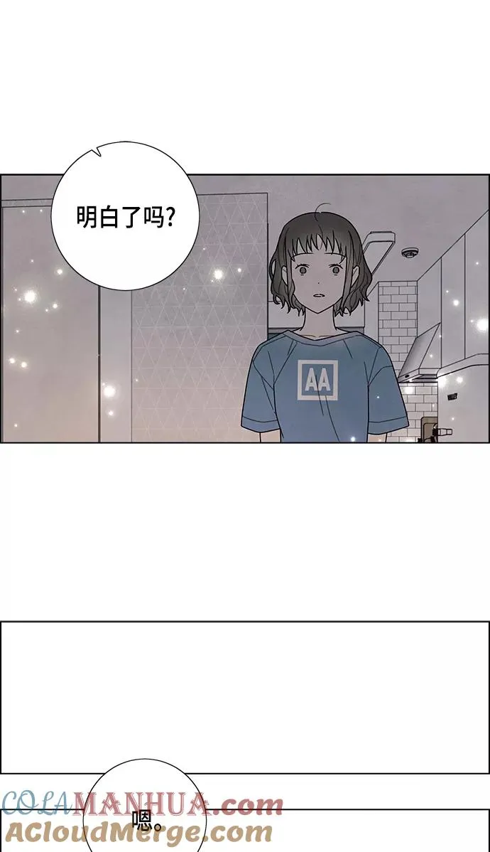 第76话 第19页