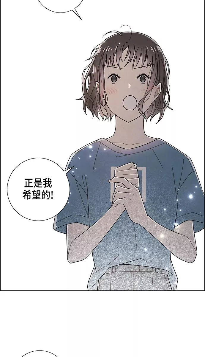 第76话 第20页