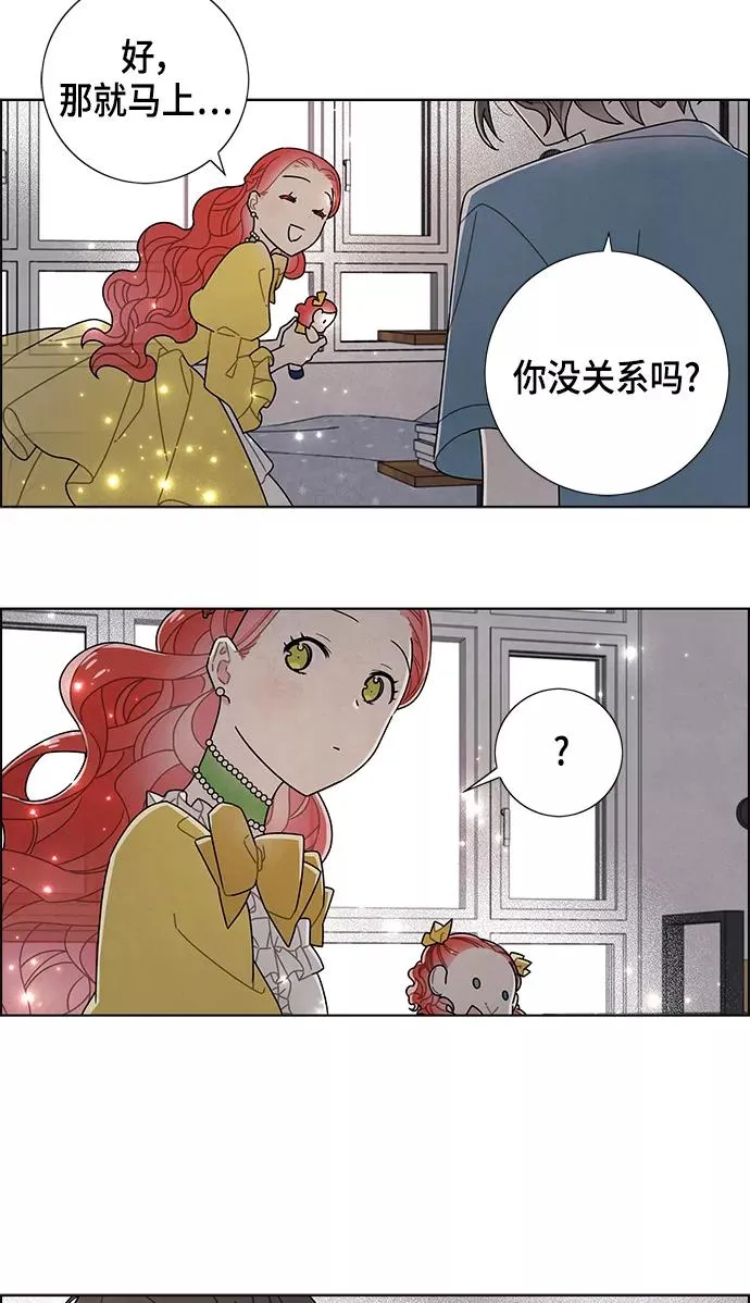 第76话 第21页