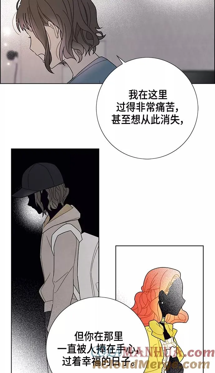 第76话 第22页