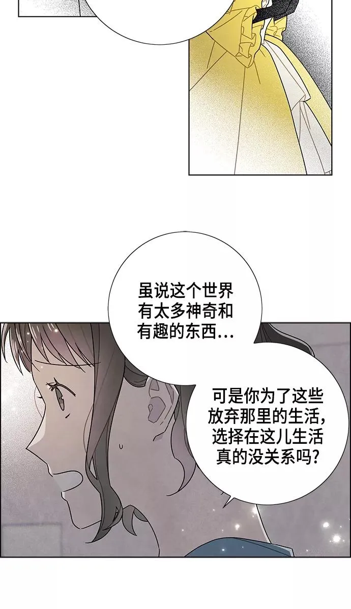 第76话 第23页