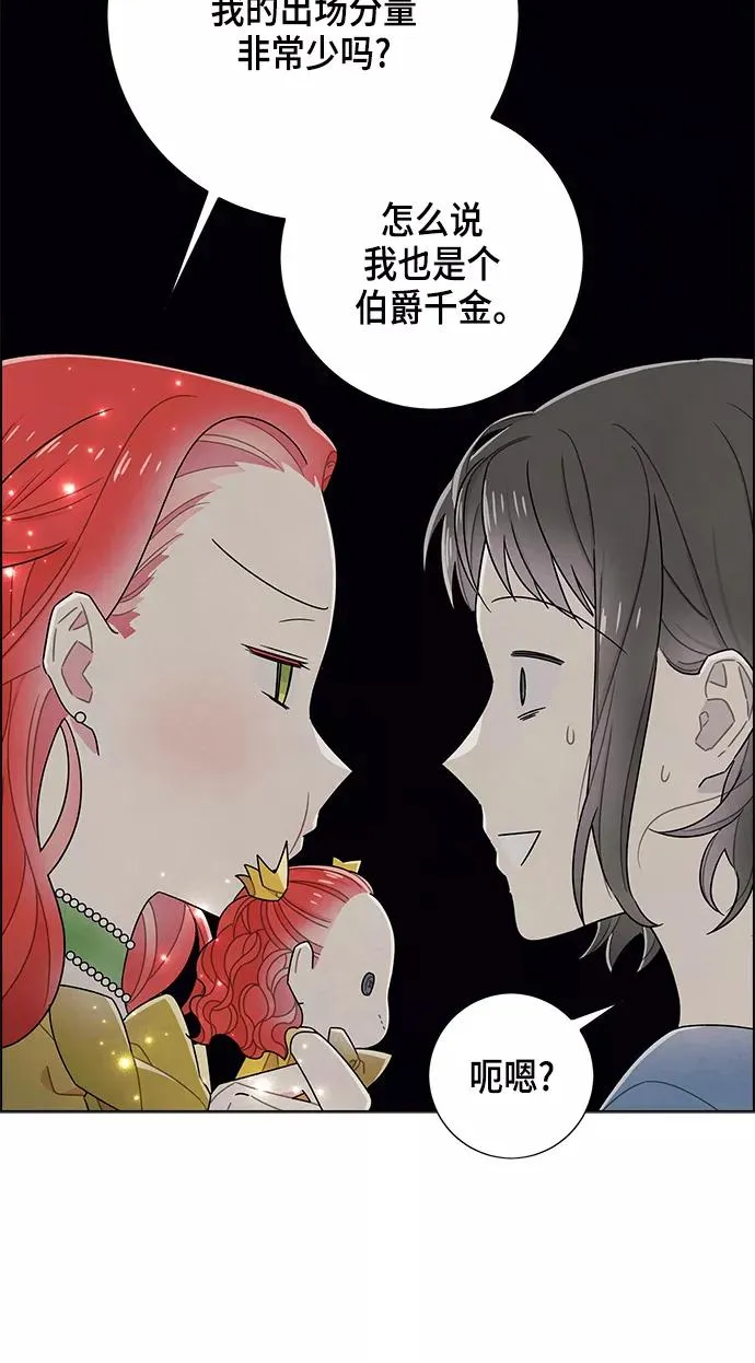 第76话 第26页