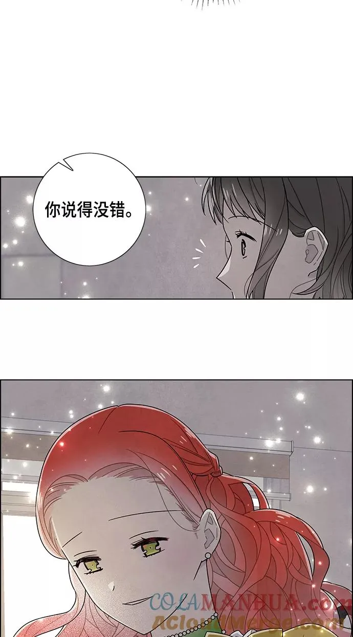 第76话 第28页