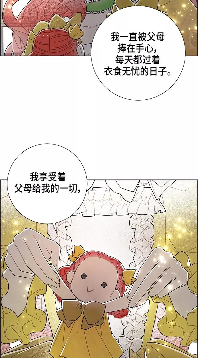 第76话 第29页