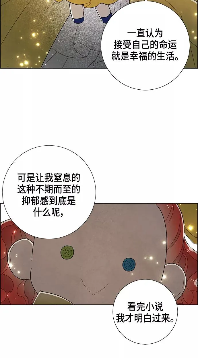 第76话 第30页