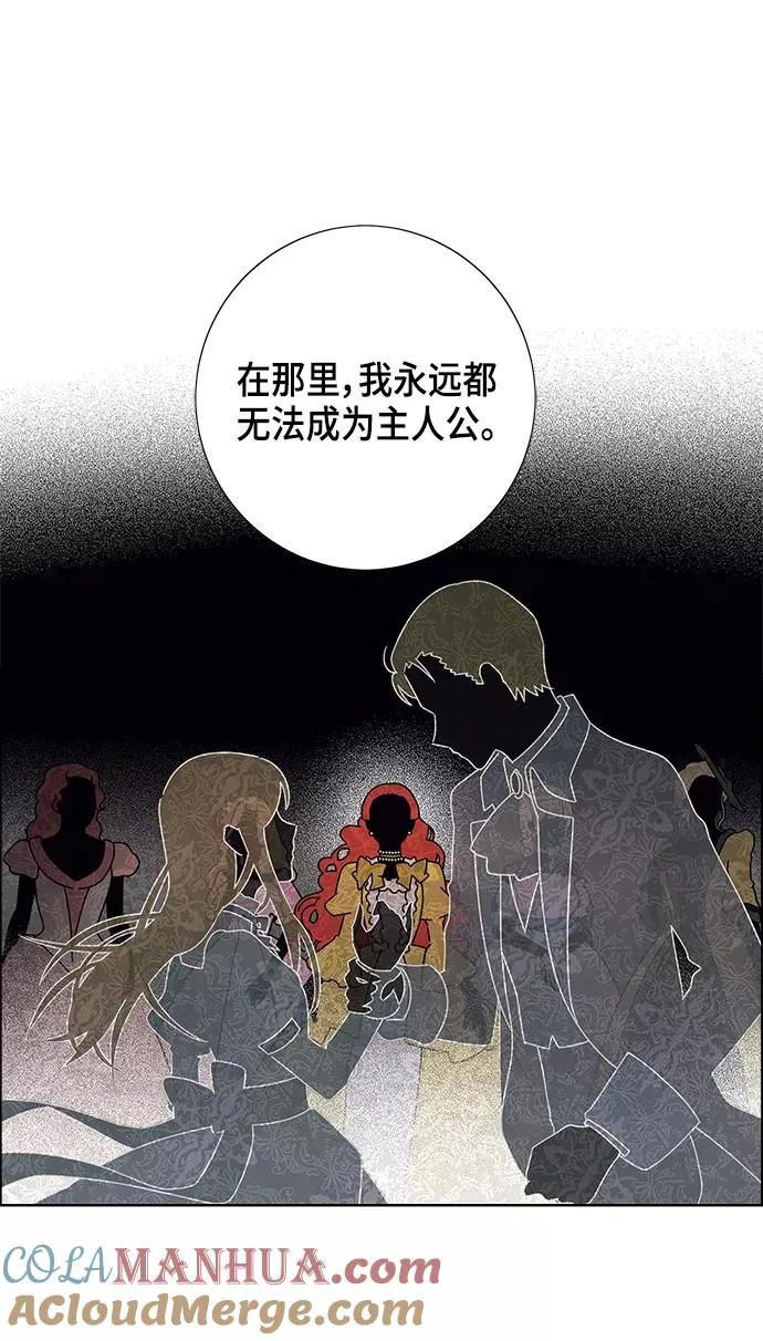第76话 第31页