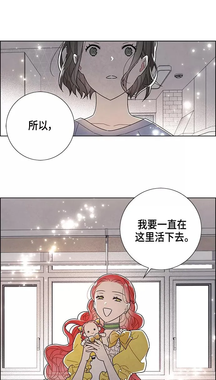 第76话 第32页