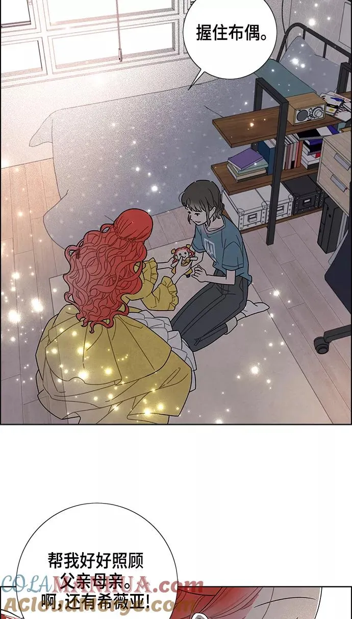 第76话 第34页