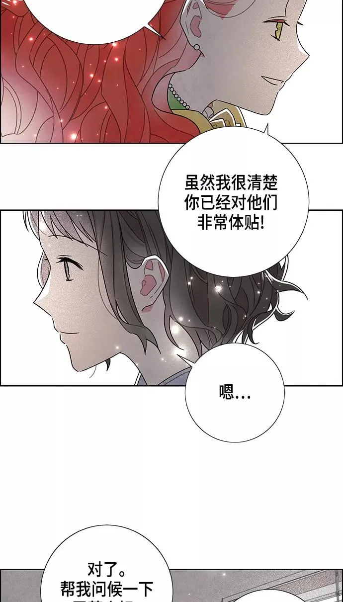 第76话 第35页