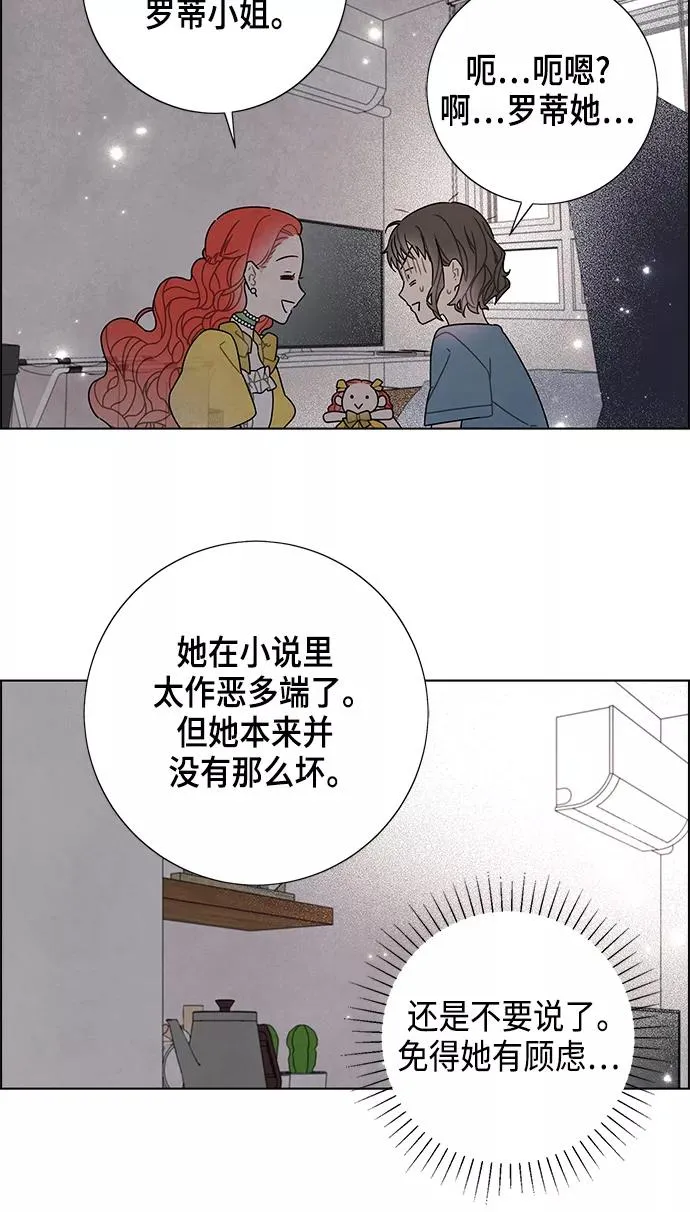 第76话 第36页