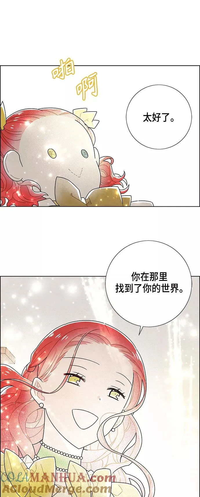 第76话 第37页