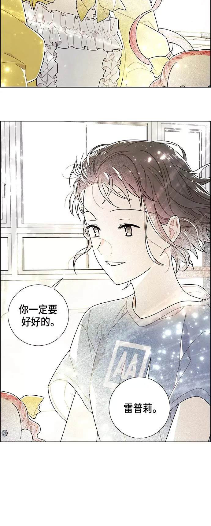 第76话 第38页