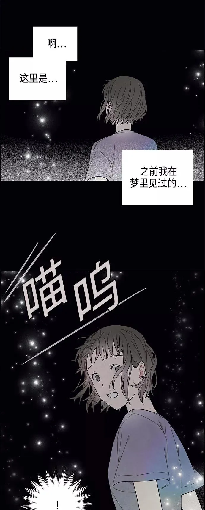 第76话 第41页