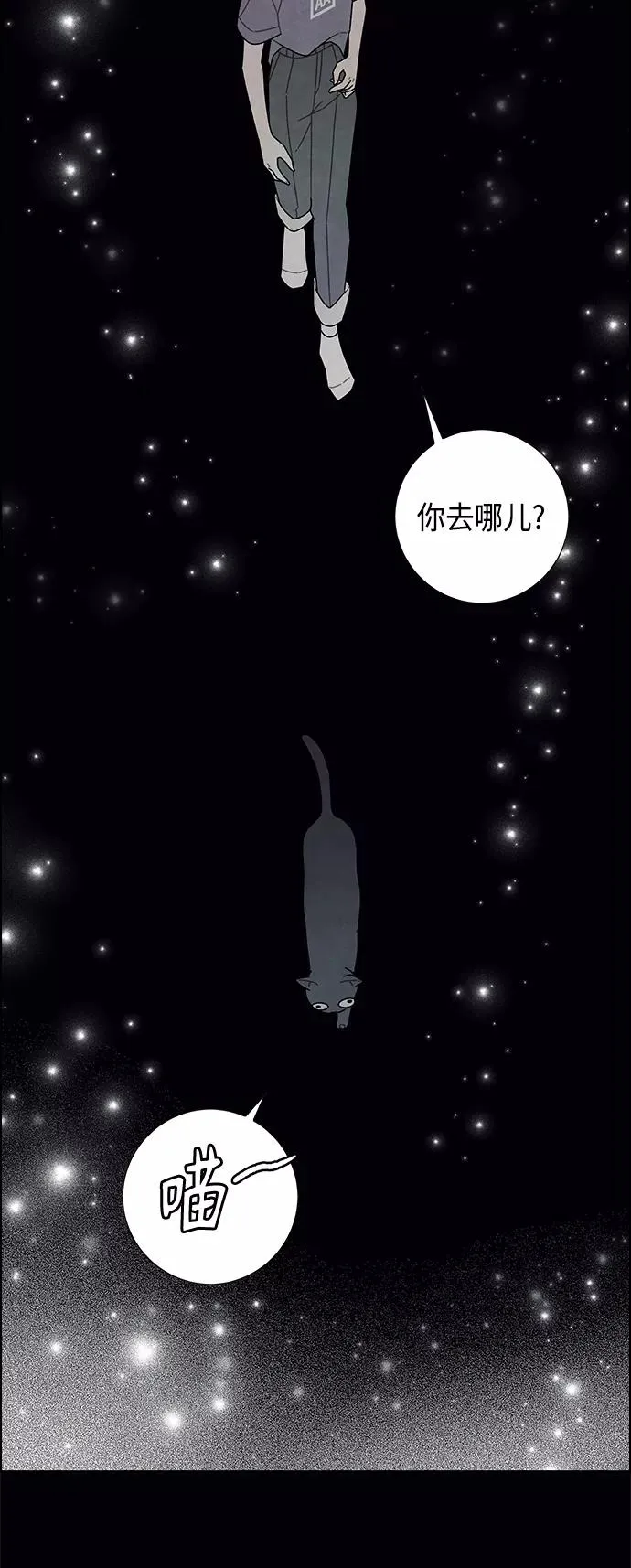 第76话 第44页