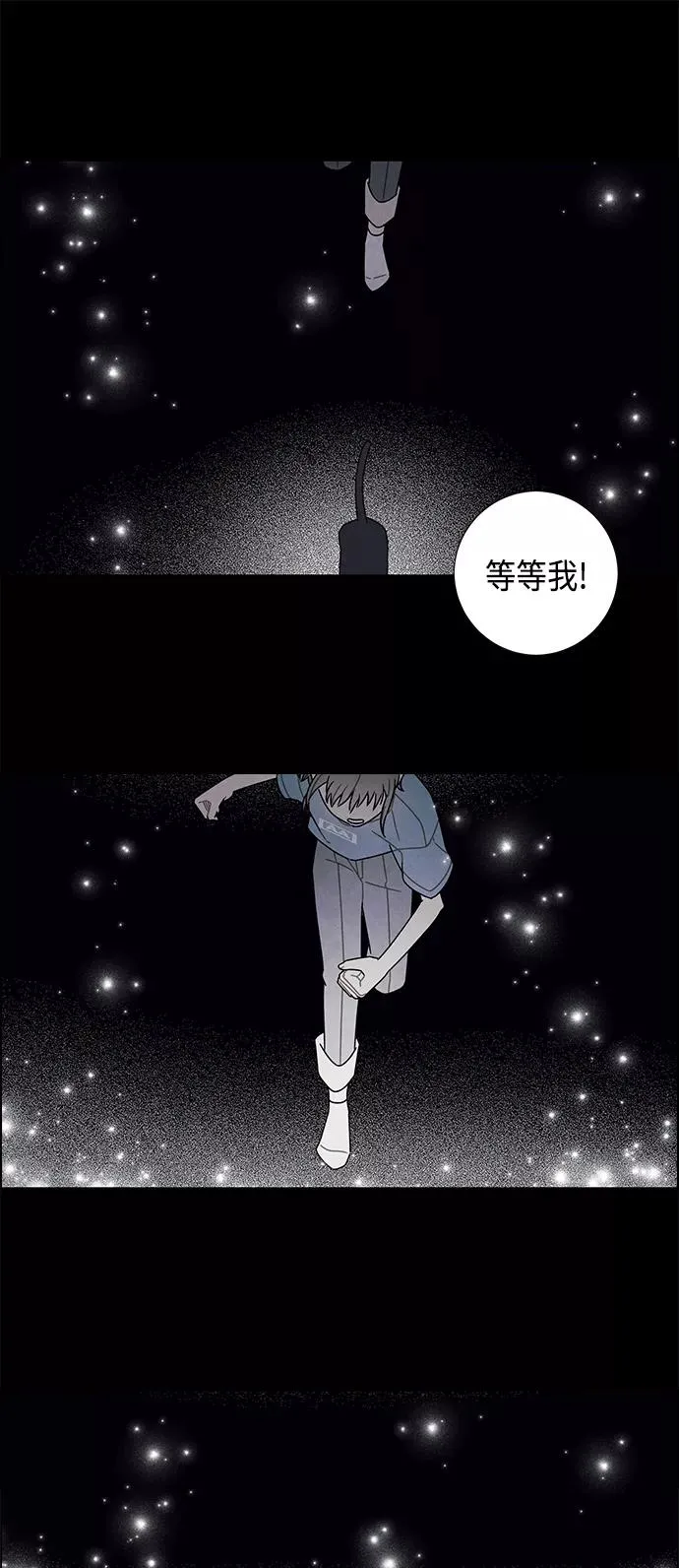第76话 第45页