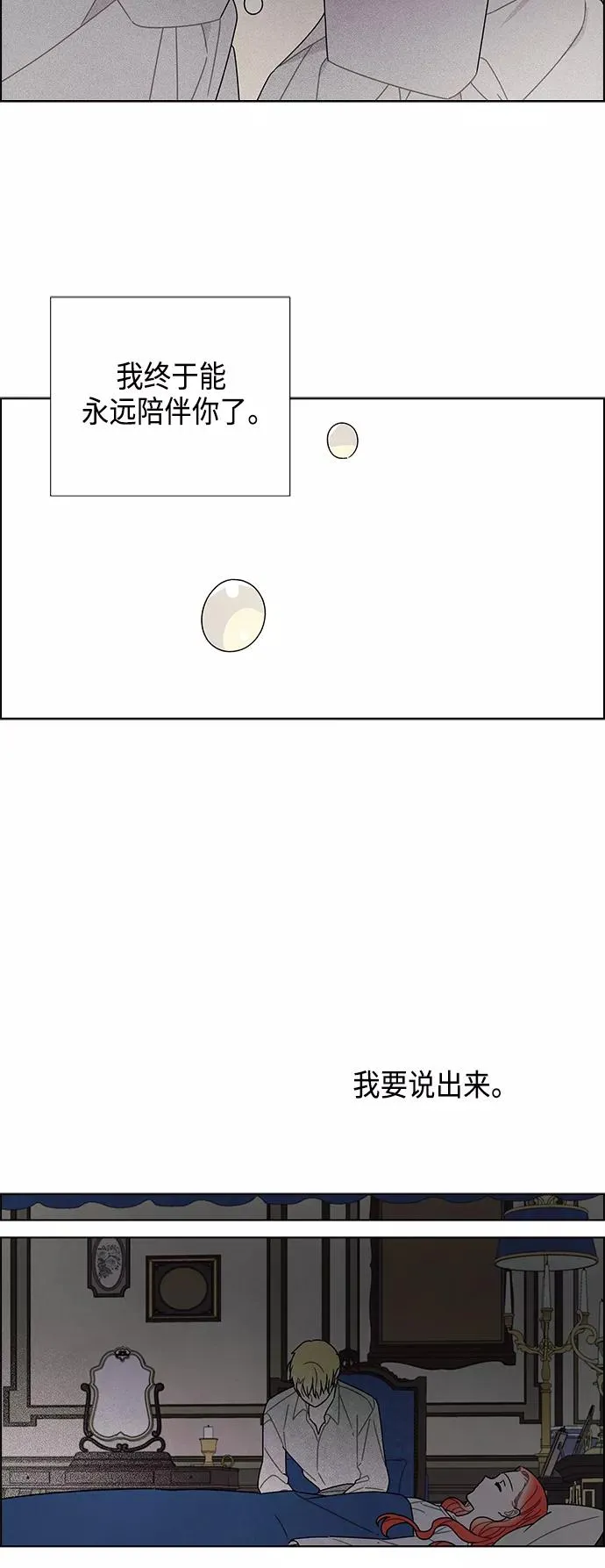 第76话 第51页