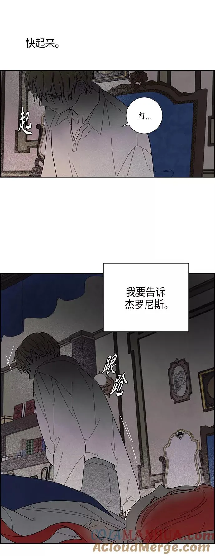 第76话 第52页
