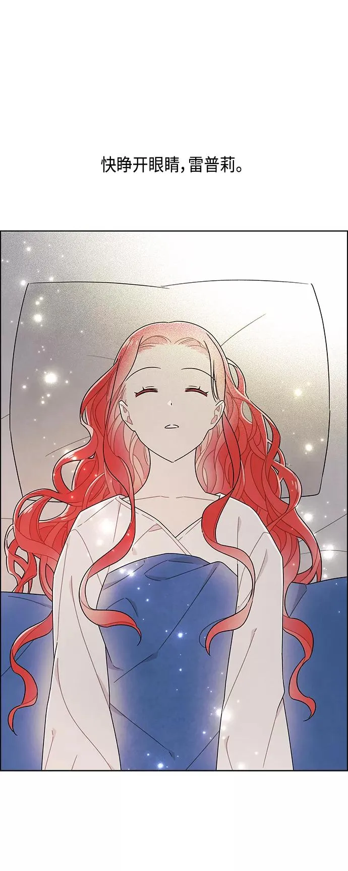 第76话 第53页