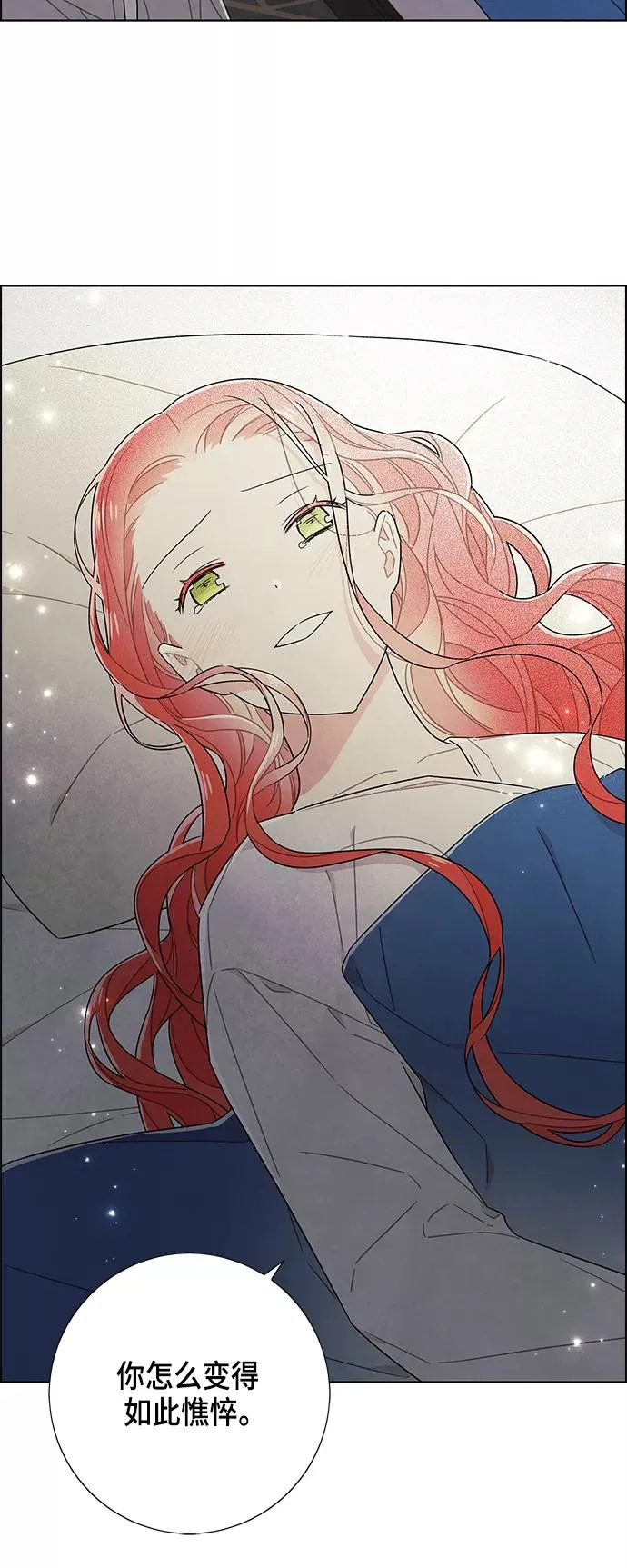 第76话 第56页