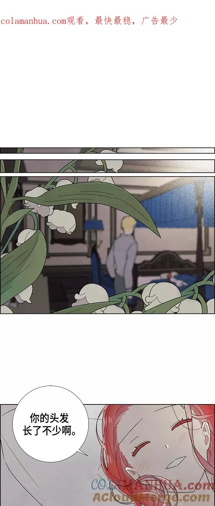 第77话 第1页