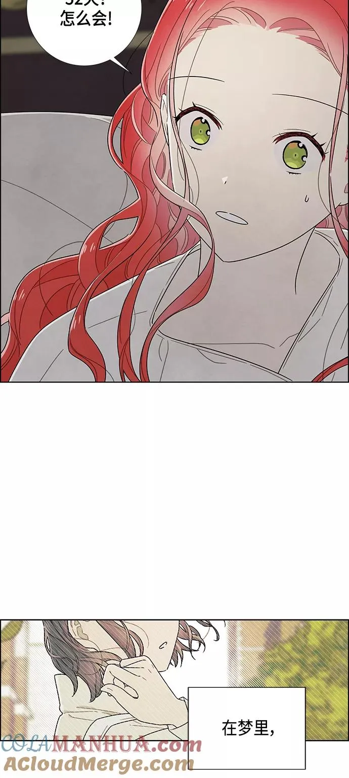 第77话 第4页