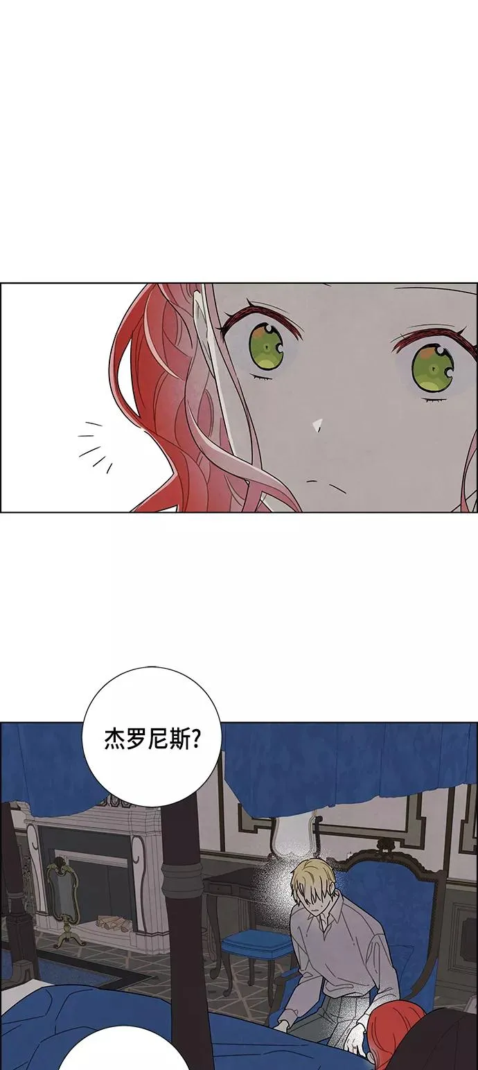 第77话 第6页
