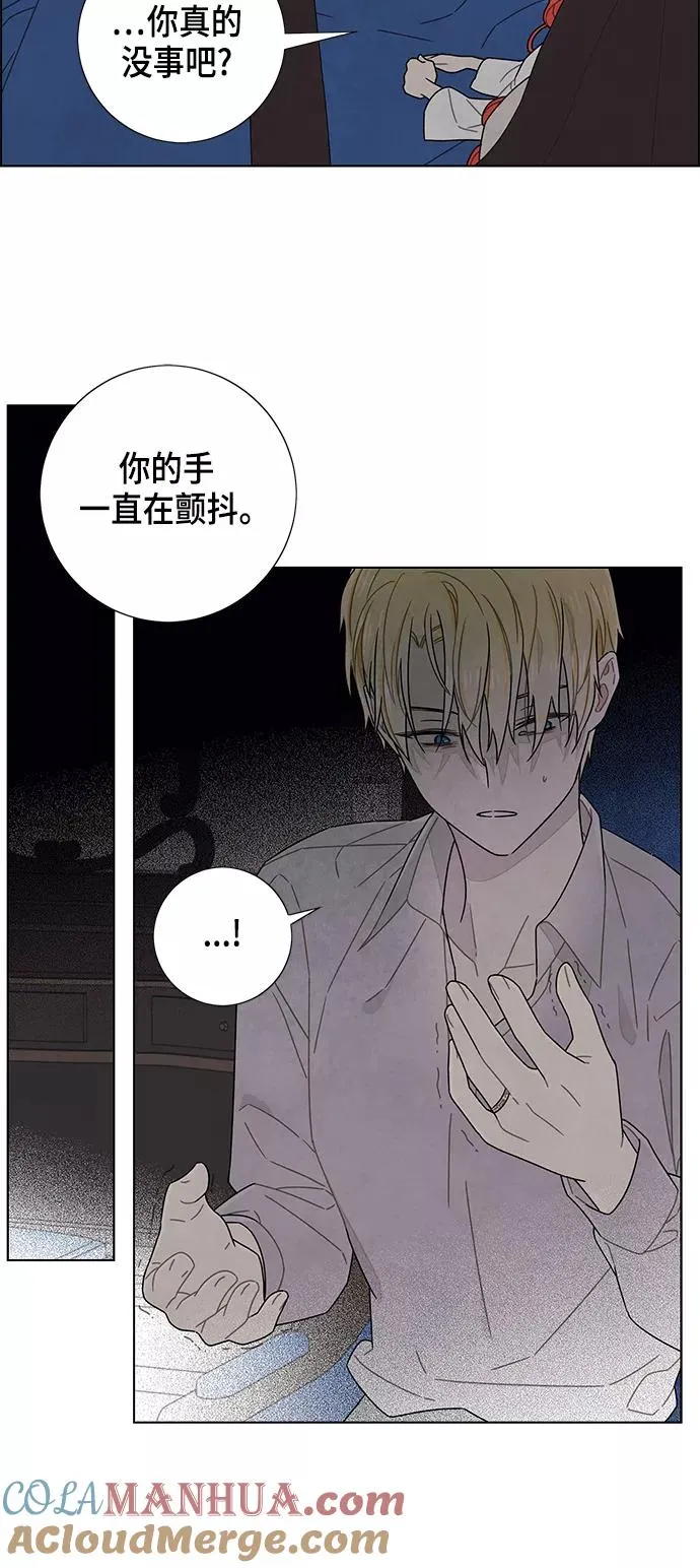 第77话 第7页