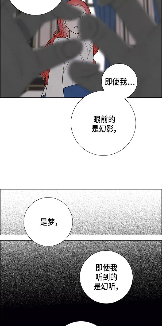 第77话 第12页