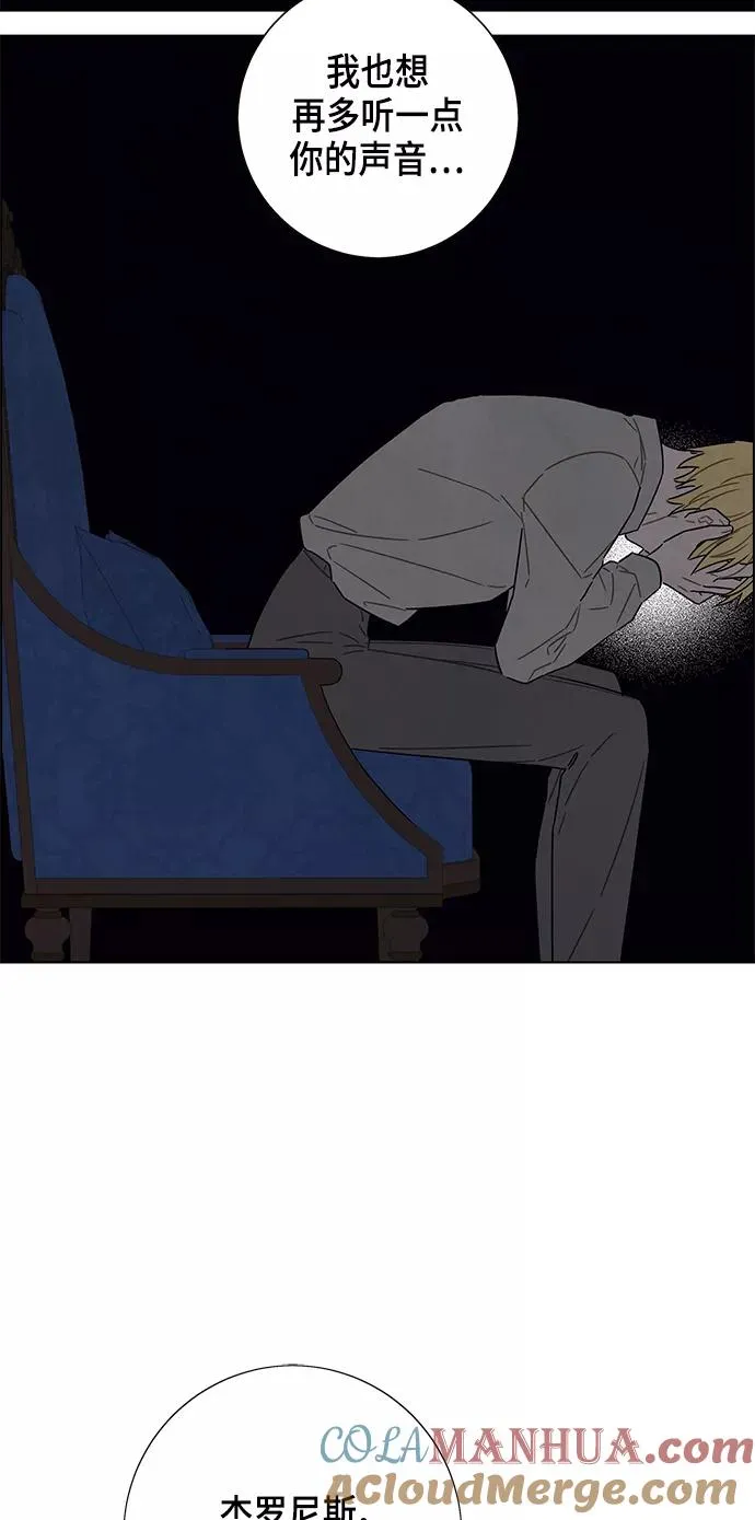 第77话 第13页