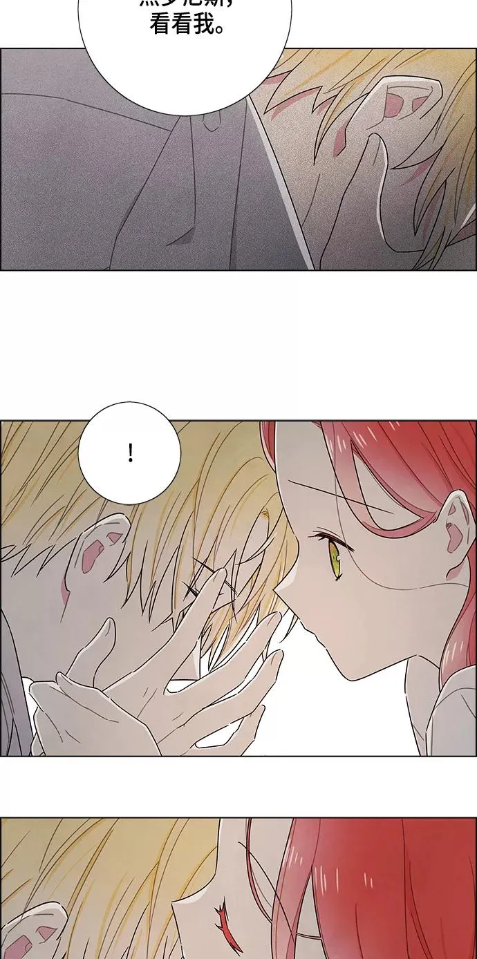 第77话 第14页