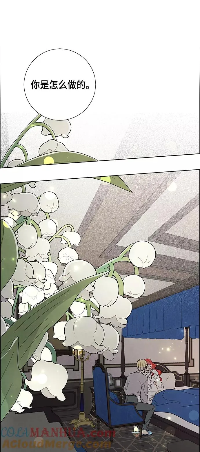 第77话 第16页
